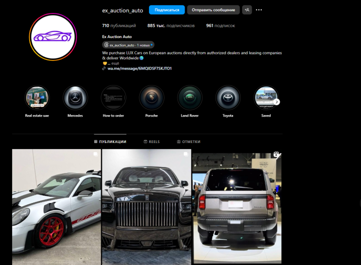 ex_auction_auto